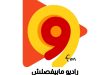 راديو 99FM يعلن عن موعد إطلاق أضخم موسم إذاعي في 2024