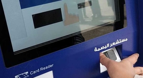 تتيح حاليا وزارة الداخلية للمواطنين خدمات استخراج الأوراق الثبوتية جميع أيام الأسبوع حتى فى أيام العطلات والاجازات الرسمية من خلال عدة طرق منها ماكينات الأحوال المدنية المتواجدة فى المولات والمطارات والتى تتيح للمواطنين الحصول على الأوراق الثبوتية “شهادة ميلاد - شهادة وفاة - قسيمة زواج - قسيمة طلاق” فى دقائق معدودة ، او من خلال طلب المصدرات الرسمية من موقع وزارة الداخلية على الانترنت. يقدم قطاع الأحوال المدنية بوزارة الداخلية، العديد من الخدمات المميكنة؛ للحصول على الأوراق الثبوتية فى سهولة، دون تحمل مشقة التوجه لمكاتب الأحوال المدنية. ماكينة السجل المدني الذكي وتمثل إحدى هذه الخدمات “ماكينة السجل الذكي” التي تمكن المواطنين من استخراج الأوراق الثبوتية المتاحة من خلالها "شهادة ميلاد - شهادة وفاة- قسيمة زواج- قسيمة طلاق" ودون تدخل العنصر البشرى وفى خلال دقائق معدودة. استخراج قسيمة زواج من ماكينة الأحوال المدنية الذكية ويقدم موقع صدى البلد خدمة لقراءة عم كيفية استخراج قسيمة زواج، عن طريق ماكينات الأحوال المدنية المتواجدة فى العديد من المولات والمطارات ، والتي تبلغ قيمة استخراجها 50 جنيهًا. خطوات استخراج قسيمة زواج من الماكينات الذكية تقوم الماكينة الذكية التابعة لقطاع الاحوال المدنية بمراجعة بعض البيانات بالتأكد من صحة بيانات طالب الخدمة. تقوم ماكينة الاحوال المدنية الذكية بتخيير المواطن لاستخراج قسيمة الزواج. تقوم ماكينة الاحوال المدنية الذكية بتخيير المواطن لاستخراج شهادة بالأقارب حتى الدرجة الثانية، وإدخال رقمهم القومي كاملاً كما هو مدون ببطاقة الرقم القومي. تطلب ماكينة الاحوال المدنية الذكية القيمة المطلوبة لاستخراج الشهادة وهى 50 جنيهاً، بإدخال المبلغ كاش داخل الماكينة، أو من خلال استخدام كارت الفيزا. تصدر الماكينة قسيمة الزواج الجديدة فى أقل من دقيقة واحدة بعد استيفاء البيانات المطلوبة ودفع المبلغ. مصاريف استخراج قسيمة الزواج من الماكينات الذكية مصاريف استخراج قسيمة الزواج من الماكينات الذكية التابعة للأحوال المدنية بوزارة الداخلية، قدرها 50 جنيها يتم سدادها نقدا بالماكينة حتى تتم عملية اصدار قسيمة الزواج للمواطن طالب الخدمة فى اقل من دقيقة واحدة ودون تدخل اى عنصر بشرى.