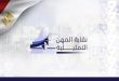  المهن التمثيلية تتخذ إجراءات قانونية ضد محتالين ينتحلون صفة "راديو مصر"