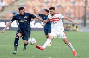 تعرف على موعد مباراة الزمالك وسيراميكا