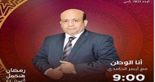 أيسر الحامدى أول اعلامى اقتصادى ينتظره المشاهد