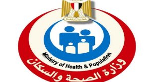 شروط وظائف شاغرة بوزارة الصحة.