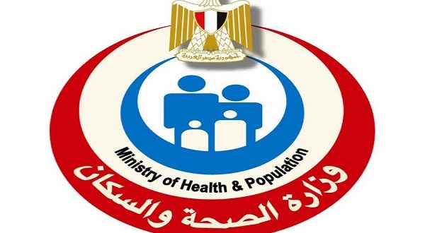 شروط وظائف شاغرة بوزارة الصحة.
