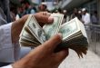 اسعار الدولار اليوم الاحد 27 أبريل 2025