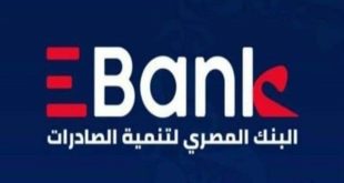 Ebank يواصل التوسع الجغرافي ويعلن عن التعاقد لإنشاء مقر جديد بمشروع 205 في الشيخ زايد