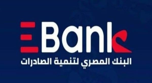 Ebank يواصل التوسع الجغرافي ويعلن عن التعاقد لإنشاء مقر جديد بمشروع 205 في الشيخ زايد