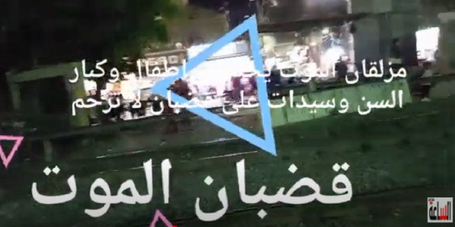 مزلقان الموت يختطف الأرواح في صعيد مصر