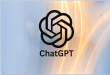 تطوير مقلق جديد في تطبيق ChatGPT
