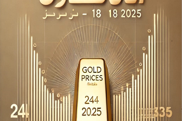 زلزال في سوق الصاغة.. الذهب يتحدى التوقعات بقمم تاريخية