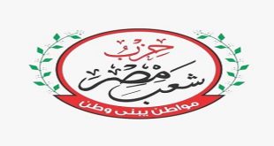 اللواء محمد فكرى امينا عاما للعلاقات الحكومية بحزب شعب مصر