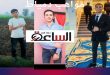 مواهب دمياط بين الانشاد والالقاء وكرة القدم