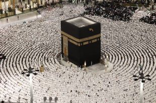 الوقوف بجبل عرفة وصلاة العيد من المسجد الحرام بمكة المكرمة مباشرة على قناة اقرأ