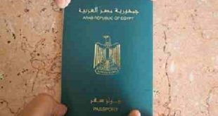 5 مستندات لاستخراج جواز السفر لأول مرة