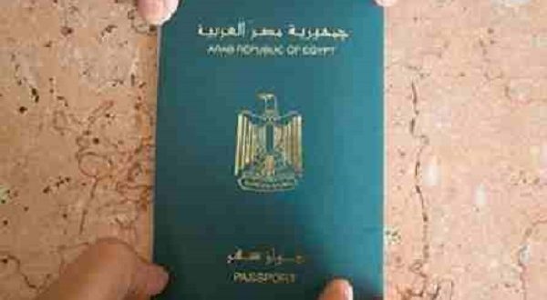 5 مستندات لاستخراج جواز السفر لأول مرة