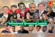 كتاتونيا على مسرح الحياة الاثنين القادم،تستعد المنتجة شيماء دياب لعرض مسرحيتها الاستعراضية الكوميدية كتاتونيا على مسرح
