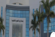 مدير مدرسة يؤجر المدرسة الحكومية الى جامعة خاصة بالزيتون