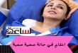 "أنغام بين الألم والأمل: محمود سعد يكشف الحقيقة الكاملة عن حالتها الصحية"