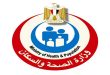 ارتفاع ضحايا قطار مطروح الى 59 مصابا
