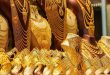 ثبات سعر الذهب اليوم السبت 16 أغسطس