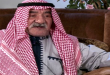 الحكاية المذهلة لسقوط ملياردير كويتي وبعد الثراء الفاحش يعيش على 500 دينار