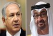 الإمارات تدين بشدة هجوم القدس الدامي وتؤكد رفضها للعنف والإرهاب
