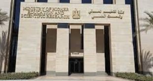 وزارة التعليم العالي تُحدّث القائمة السوداء: 470 كيانًا تعليميًا وهميًا تحت المراقبة