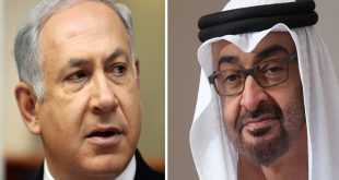 الإمارات تدين بشدة هجوم القدس الدامي وتؤكد رفضها للعنف والإرهاب