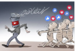 سخافة تريندات