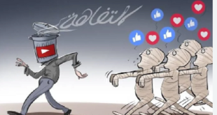 سخافة تريندات