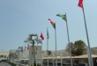 تستضيف العاصمة القطرية الدوحة، اليوم الإثنين 15 سبتمبر 2025، القمة العربية الإسلامية الاستثنائية لمناقشة الاعتداء الإسرائيل