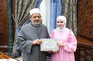 الأزهر يكرم حفظة «الخريدة البهية» ويعزز رسالته الوسطية