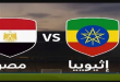 شكوى إثيوبية ضد الاتحاد المصري لكرة القدم بسبب أحداث مباراة تصفيات كأس العالم 2026