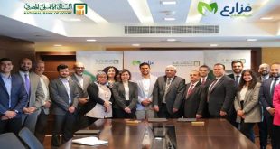 البنك الأهلي وأجروفود يدعمان المزارعين بتمويل وتدريب