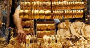 ثبات ملحوظ في أسعار الذهب بمصر مع انطلاق تعاملات الإثنين 8 سبتمبر 2025