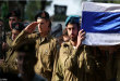 إعلان جيش الاحتلال الإسرائيلي: مقتل ضابط وثلاثة جنود في هجوم فلسطيني بجباليا