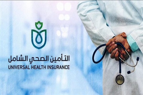 لتأمين الصحي الشامل يعزز شبكة الخدمات في مصر