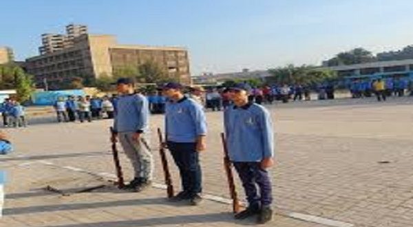 انضباط