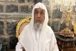 رحيل أيقونة القراءات: الشيخ بشير أحمد صديق يودع الدنيا عن 90 عامًا