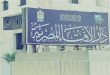 دار الإفتاء: ترتيب الصلوات الفائتة واجب.. والشافعية يجيزون التخفيف