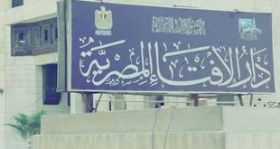 دار الإفتاء: ترتيب الصلوات الفائتة واجب.. والشافعية يجيزون التخفيف