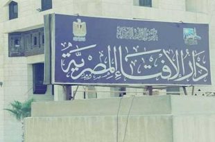 دار الإفتاء: ترتيب الصلوات الفائتة واجب.. والشافعية يجيزون التخفيف