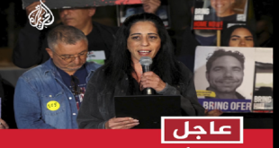 والدة تسنغاوكر الأسير الإسرائيلي: أعرف أن حماس تعامله بشكل جيد