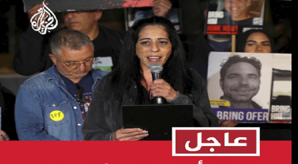 والدة تسنغاوكر الأسير الإسرائيلي: أعرف أن حماس تعامله بشكل جيد