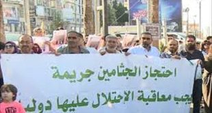 احتجاز الجثامين الفلسطينية: جريمة مستمرة تثير غضباً دولياً