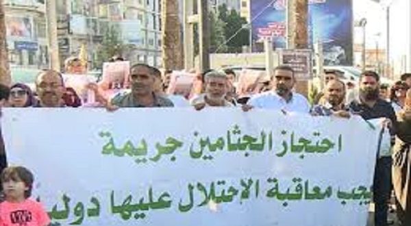 احتجاز الجثامين الفلسطينية: جريمة مستمرة تثير غضباً دولياً