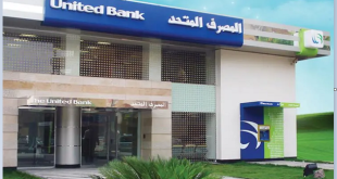 المصرف المتحد يتألق: ضمن أفضل 100 بنك أفريقي لعام 2025