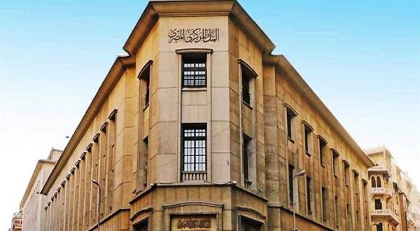 ارتفاع الاحتياطي الأجنبي المصري إلى 49.534 مليار دولار في سبتمبر