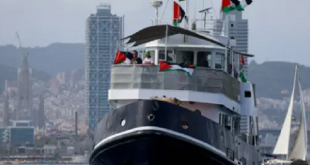أعلن "أسطول الصمود العالمي"، في 2 أكتوبر 2025، نجاح سفينة "ميكينو" في الوصول إلى المياه