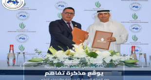 مذكرة تفاهم بين اتحاد مجالس البحث العلمي العربية والهيئة العربية للاستثمار والإنماء الزراعي