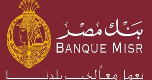 بنك مصر يحصد التكريم العالمي: ريادة المدفوعات الرقمية في 2025